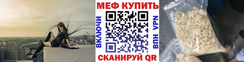 Купить закладку АМФЕТАМИН  МЕФ  Гашиш  COCAIN  Рыбинск
