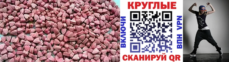Ecstasy Cube  Купить закладки  Рыбинск 
