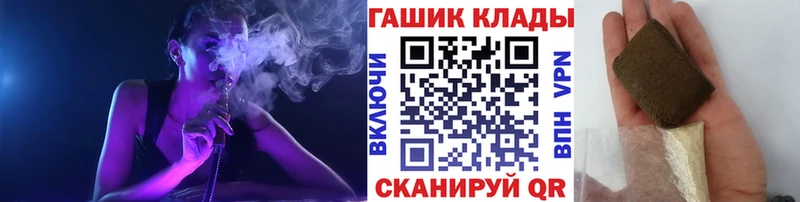 ГАШ AMNESIA HAZE  Купить  Рыбинск 