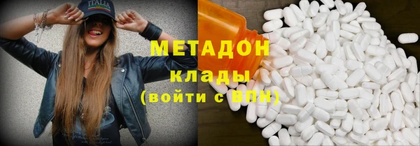 дурь Куйбышев