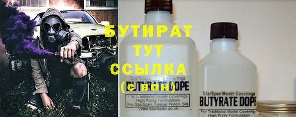 дурь Куйбышев