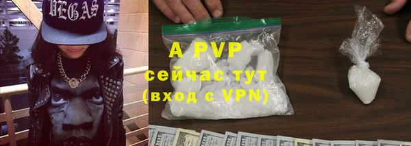дурь Куйбышев