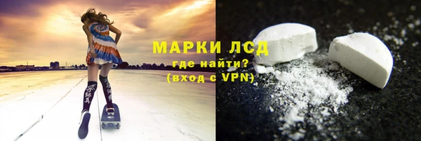 ГАЛЛЮЦИНОГЕННЫЕ ГРИБЫ Краснотурьинск