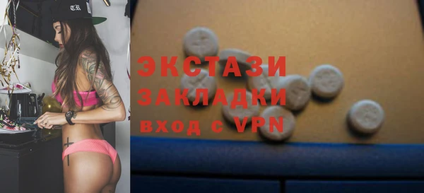 герыч Краснослободск