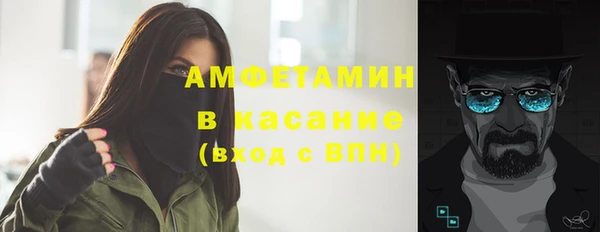 spice Кулебаки