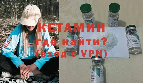 героин Красноперекопск