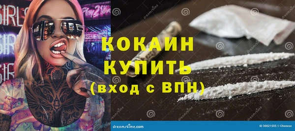 дурь Куйбышев