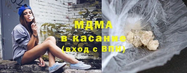 mdma Кукмор