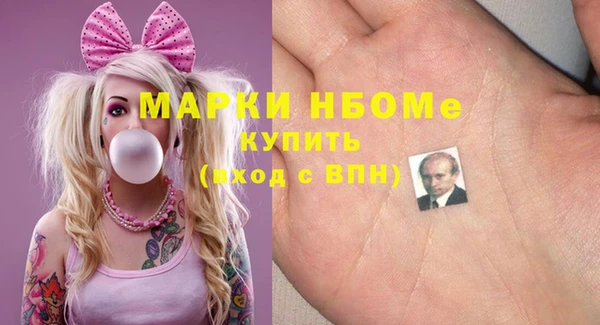 дурь Куйбышев