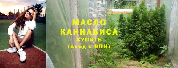 герыч Краснослободск