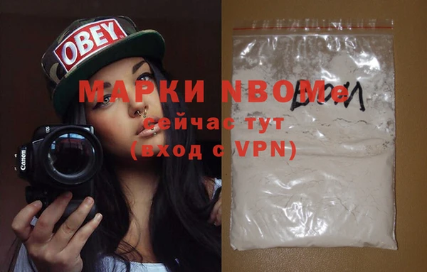 ГАЛЛЮЦИНОГЕННЫЕ ГРИБЫ Краснотурьинск