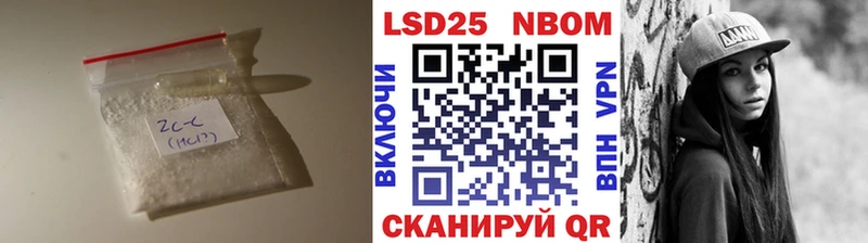 Купить где  Рыбинск  LSD-25 экстази ecstasy 