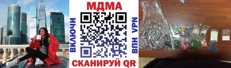 MDMA crystal  Купить закладки  Рыбинск 