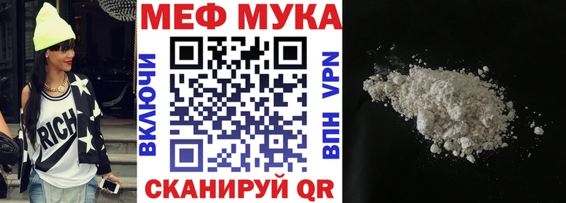 Мефедрон VHQ  Купить где  Рыбинск 
