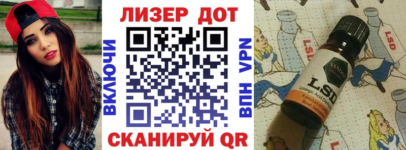 Купить  Рыбинск  Марки 25I-NBOMe 1,5мг 