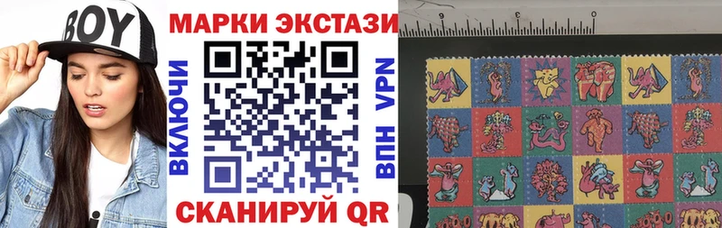 Марки NBOMe 1500мкг Рыбинск