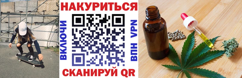 Купить закладки  Рыбинск  Бошки марихуана OG Kush 